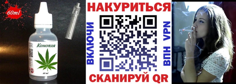 Печенье с ТГК конопля Купить где Тольятти