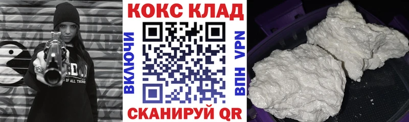 Кокаин Боливия  Купить где  Тольятти 