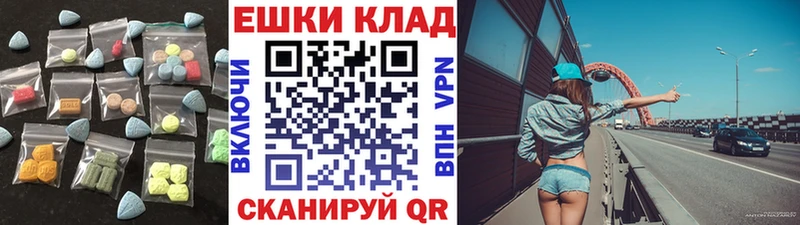 Купить Тольятти ЭКСТАЗИ mix