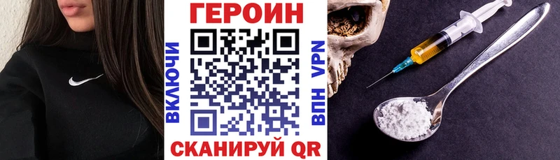 ГЕРОИН гречка  Купить где  Тольятти 