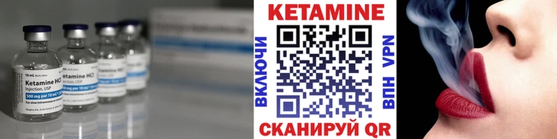 Купить  Тольятти  КЕТАМИН VHQ 