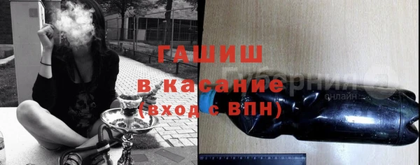 прущая мука Нефтекумск