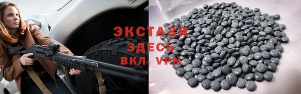 прущая мука Нефтекумск