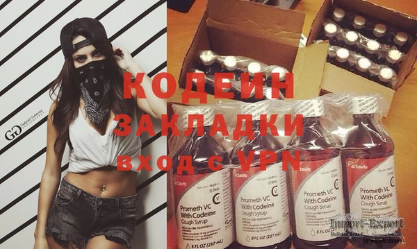 кокаин Нефтегорск