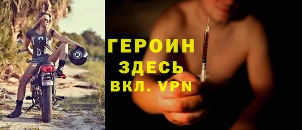 кокаин Нефтегорск