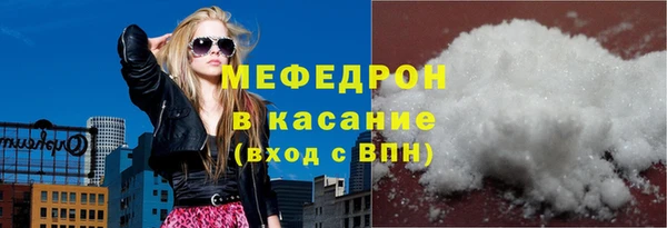мдма Надым