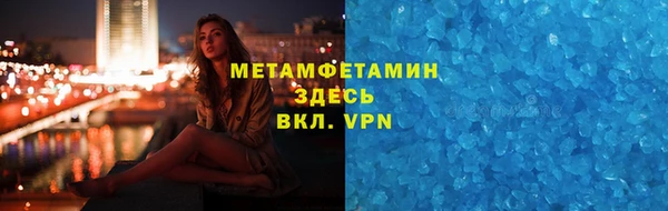 прущая мука Нефтекумск
