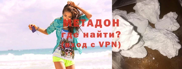 прущая мука Нефтекумск
