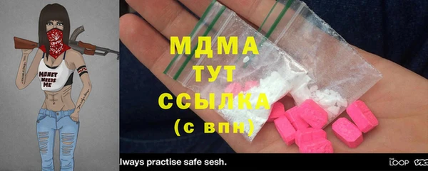 прущая мука Нефтекумск