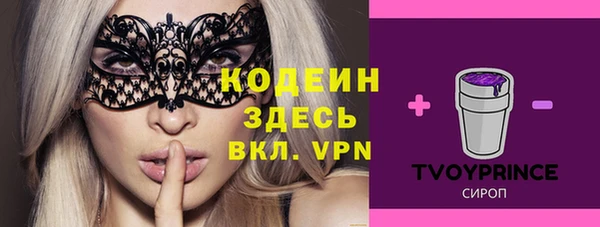 кокаин Нефтегорск