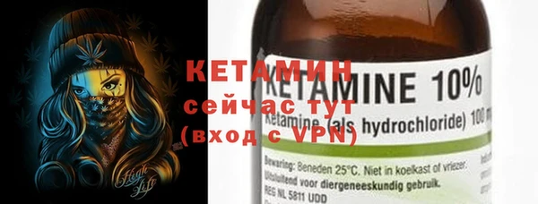 прущая мука Нефтекумск