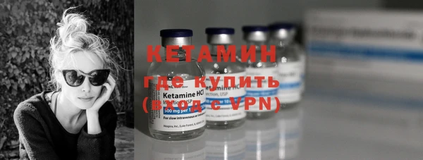 кокаин Нефтегорск