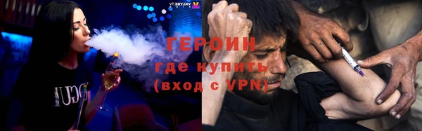 кокаин Нефтегорск