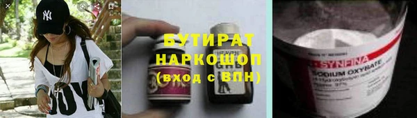 прущая мука Нефтекумск