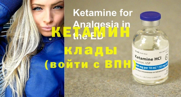 кокаин Нефтегорск