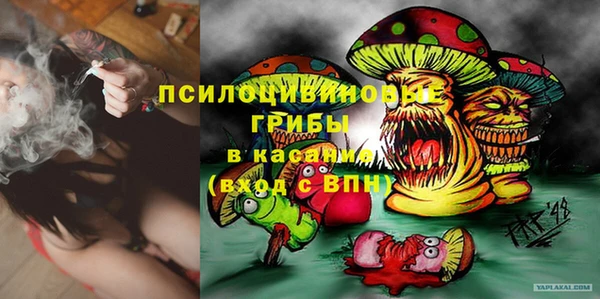 кокаин Нефтегорск