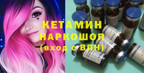 кокаин Нефтегорск