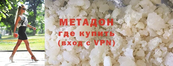 кокаин Нефтегорск