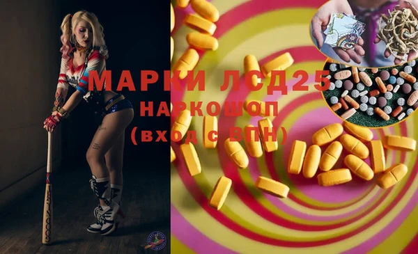 прущая мука Нефтекумск