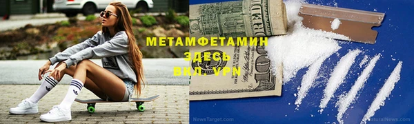 кокаин Нефтегорск