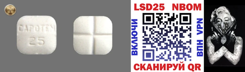Лсд 25 экстази ecstasy Тольятти