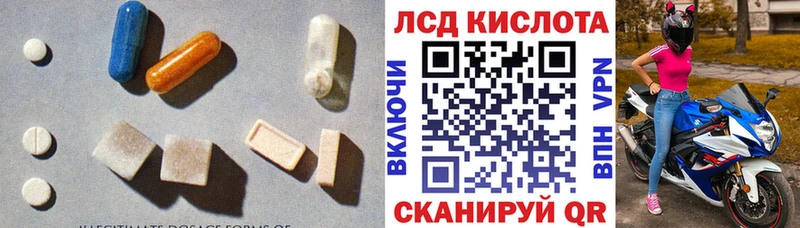 ЛСД экстази ecstasy  Купить где  Тольятти 
