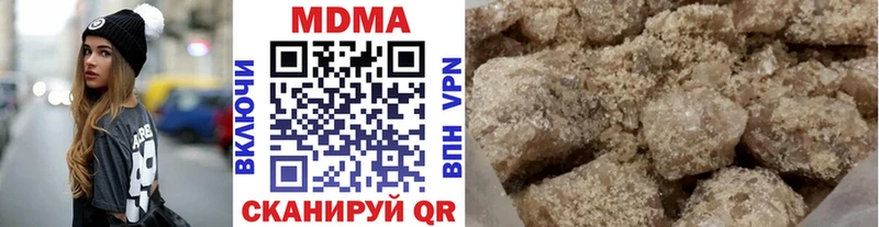 MDMA Molly Купить закладки Тольятти