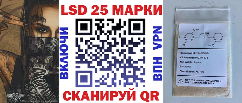 Марки N-bome 1,8мг  Купить  Тольятти 