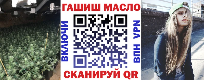ТГК THC oil  Купить  Тольятти 